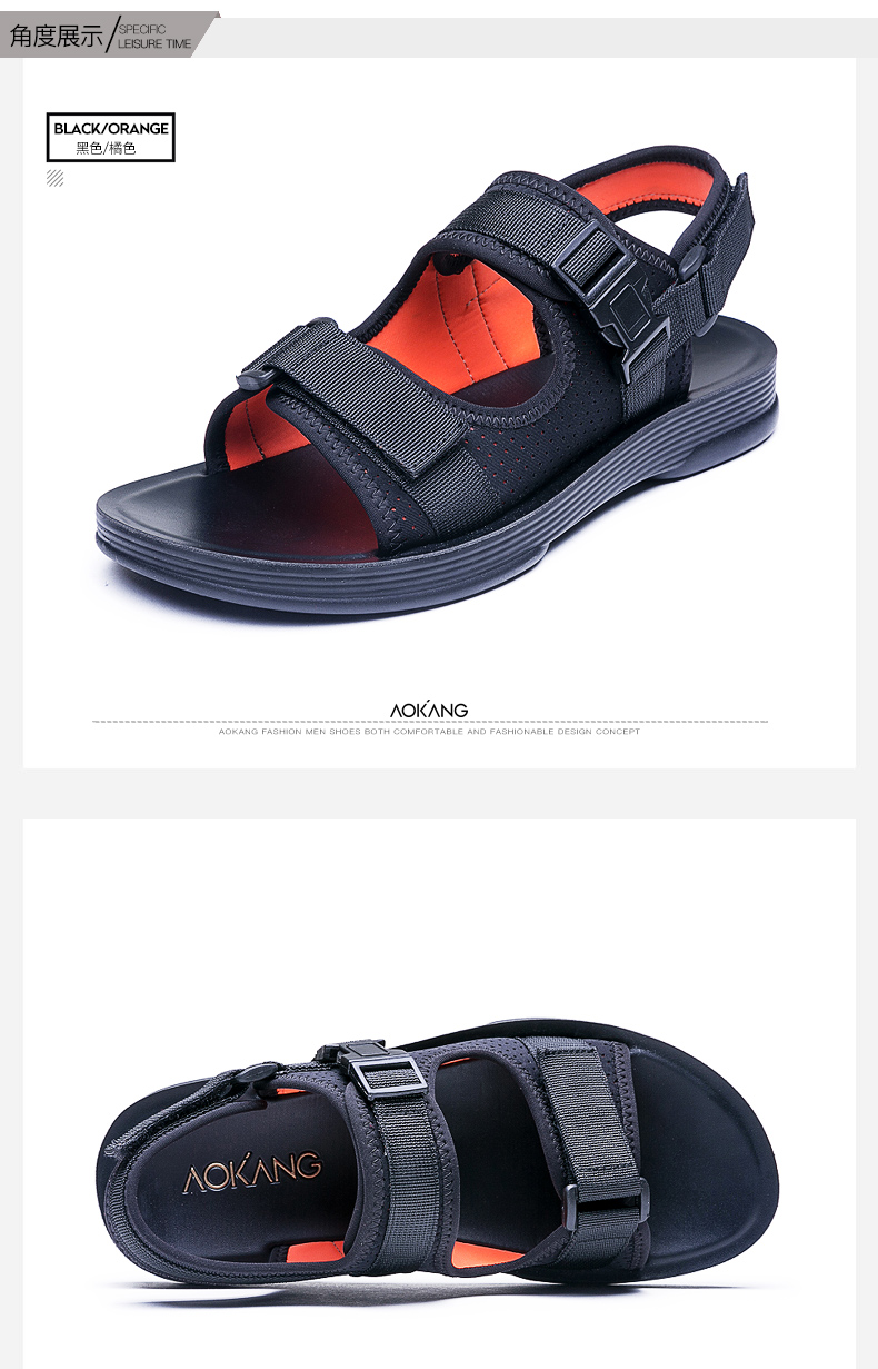 Dép nam Aokang 2019 hè mới xu hướng giày đế xuồng chống trượt cá tính - Sandal sneaker nam