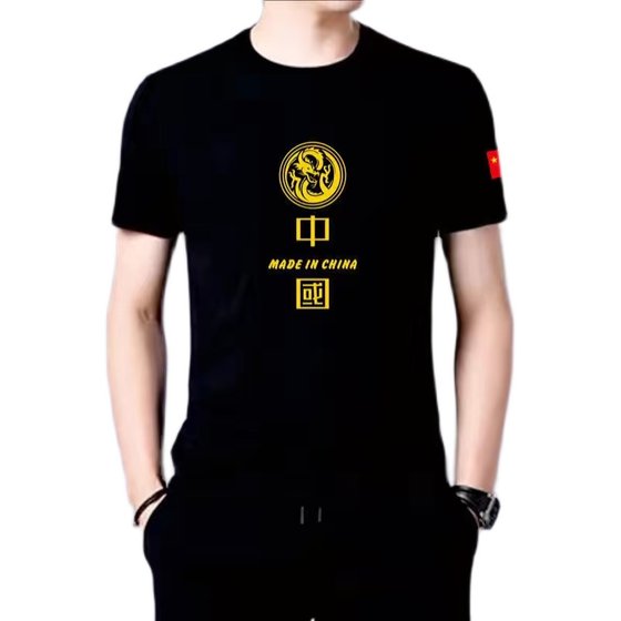 아이스 실크 티셔츠 남자 짧은 소매 2022 뉴 여름 유행 브랜드 중국 스타일 남자 블랙 하프 슬리브 라운드 넥 티셔츠