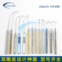 Do double eyelid arc probe simulator plastic tool designer double eyelid designer eye probe angle U