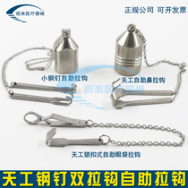 Nose shaping tool Stainless steel self-service multi-function pull hook Double eyelid double claw eye bag Eyelid pull hook