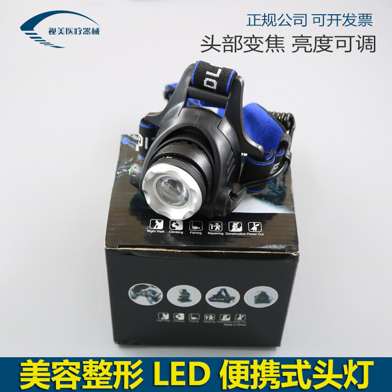 LED纹绣灯便携半永 久纹眉美睫毛检查专用头灯美容冷光无影灯充电