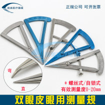 Ophthalmic instruments eye gauge eye measurement cosmetic plastic surgery double eyelid surgery tool orbital measuring device