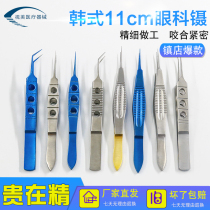 Ophthalmic micro tweezers cosmetic plastic surgery double eyelid tools with tooth fat tweezers plastic forceps with hook and no hook platform