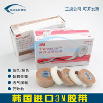 Korea 3m tape meat skin color beauty breathable tape double eyelid patch wound adhesive tape