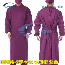 Medical wash clothes Long sleeve cotton men and women surgical clothes doctor clothing brush handwear clothes anti-dressing medical hat