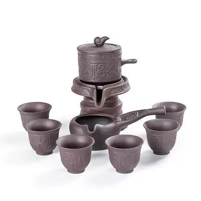 Automatic tea set set office household purple sand tea maker anti-scalding teapot tea cup tea sea tea ceremony accessories