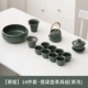 Секретный цвет Kiln-Liang Liang Pot Group [12 штук]+чаша для покрытия+мыть чай