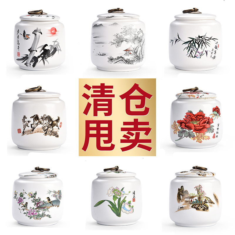 Quiet life Ceramic tea cans Moisture-proof sealed cans Black tea Green tea Pu'er tea cans Mini storage cans