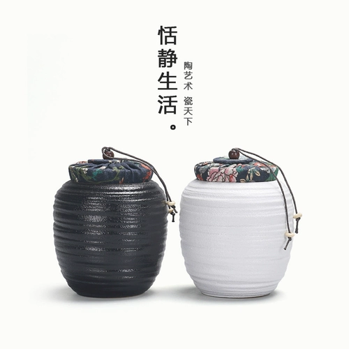 恬静生活 Портативный большой чай Пуэр, чайный сервиз с аксессуарами