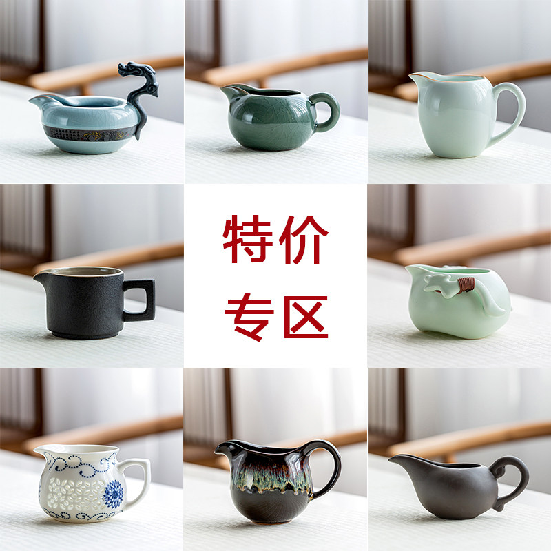 Fair Cup Single Thickened Purple Sand Ru Kiln Ice Split Teacup Cup Pour Tea Instrumental Public Cup Uniform Cup Korn Tea Accessories