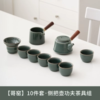 Секретный цвет брат Kiln-Wuyou Aide Harder Group [10 комплектов]