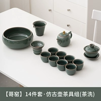 Secret Color Kiln-Antique Pot Set [12 штук]+чаша для покрытия+мыть чай