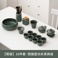 Секретный цвет Kiln-Shi Shi Pot Set [12 кусоч