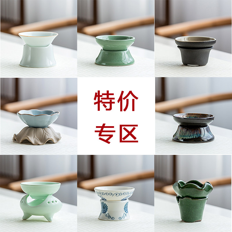 Tea Leak Net Filter Tea Machine Tea Septer Tea Septer Ceramic Suit Tea Set Accessories Tea Filter Tea Filter Tea tea Creativity Tea Cup