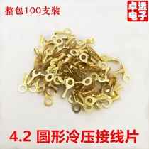 4 2 round lug O-shaped lug terminal crimping wire terminal 100 only pack