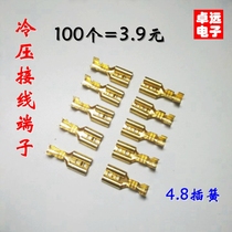Cold pressure terminal wiring terminals 4 8 insertion of spring switch terminals Snap Spring Wiring plug-in
