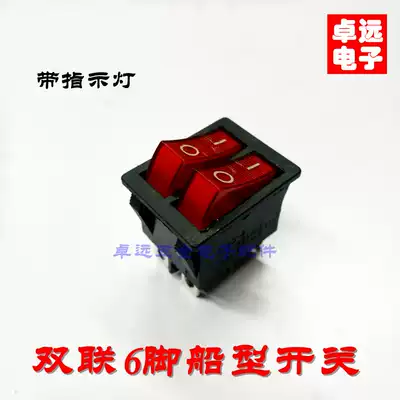 KCD8-212N oil Ting electric heater double switch electric cake pan double rocker switch