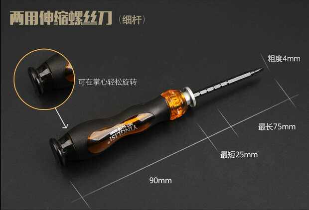 Tournevis pour réparation vélo - Ref 2295357 Image 12