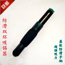  Increased tin suction machine lengthened suction tin gun powerful manual suction tin pump soldering tin soldering