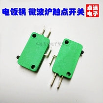 Microwave oven electric cooker universal contact switch micro-16A stroke switch quality silver plated high temperature