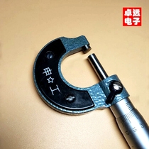 Outer diameter micrometer 0-25mm 0 01 spiral micrometer instrument 1 silk fracas industrial micrometer