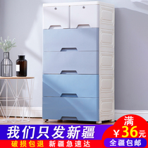 Xinjiang drawer type storage cabinet thickened extra-large plastic storage box household clothing Toy Box storage box