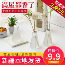Xinjiang fire-free air purification set rattan essential oil aromatherapy set fragrant spice gift decoration