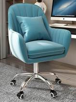 Xinjiang computer chair home sedentary comfort with armrest back chair leisure office bedroom student turn chair