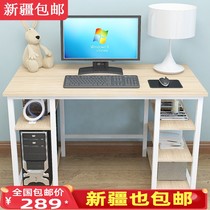 Xinjiang computer desk home desktop desk multi-layer storage with main frame learning desk bookshelf table
