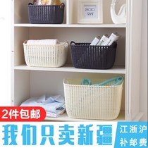 Xinjiang desktop containing basket plastic hollowed-out imitation rattan-knitted containing basket kitchen snacks containing box bathroom