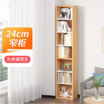 Xinjiang bookshelf slit narrow bookcase storage rack locker simple cabinet floor living room cabinet
