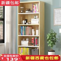 Xinjiang bookshelf shelf Floor-to-ceiling simple living room Household small bookcase Student bedroom multi-function bookcase