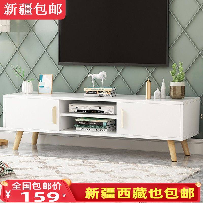 Xinjiang Nordic TV cabinet coffee table combination modern storage small household living room simple floor-to-ceiling TV cabinet