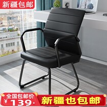 Xinjiang computer chair home office chair back chair human body engineering chair game Electric Sports chair