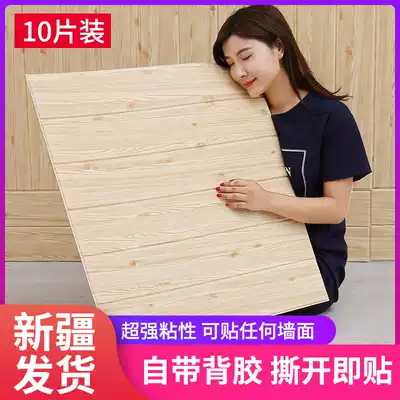 Xinjiang 3d three-dimensional wall sticker waterproof wallpaper self-adhesive moisture-proof anti-mold sticker Wall skirt refurbished soft bag anti-collision