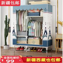 Xinjiang Cloth Wardrobe Thickened Reinforced Simple Wardrobe Dorm Clothes Storage Cabinet Plus Coarse Steel Pipe Dust Protection Closet