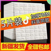 Xinjiang 3D three-dimensional wall sticker wallpaper self-adhesive waterproof moisture-proof bedroom sticker warm wall sticker foam anti-collision