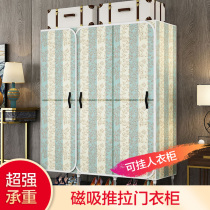 Xinjiang wardrobe simple cloth art wardrobe containing double door opening assembly steel frame steel tube thickened large number closet