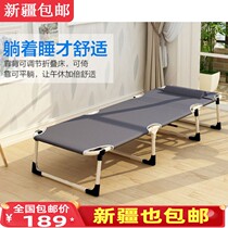 Xinjiang folding bed recliner single bed office Nap Nap bed escort bed outdoor widened marching bed