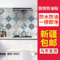 Xinjiang kitchen oil-proof sticker self-adhesive high temperature resistant stove tile cabinet Hood wall sticker wallpaper