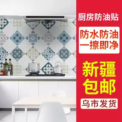 Xinjiang kitchen oil-proof sticker self-adhesive high temperature resistant stove tile integral cabinet Hood wall sticker wallpaper