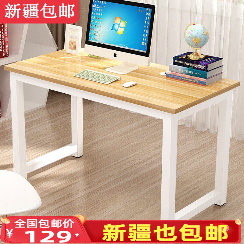 Xinjiang Computer Desk Desktop Home Desk Modern Brief Desk Study Pen Electric Desk Electric Racing Desk