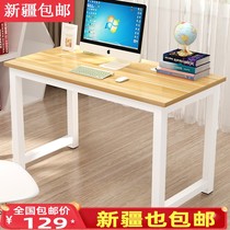 Xinjiang computer desk desktop home desk modern simple desk learning notebook Table E-sports table