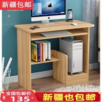 Xinjiang Simple desktop computer desk Office desk Home study desk Laptop desk Creative writing desk