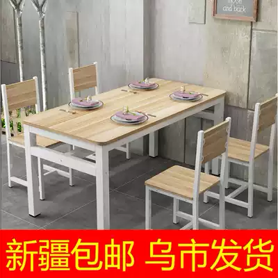 Xinjiang dining table and chair combination household small apartment dining table 4 people 6 people rectangular dining table restaurant table and chair