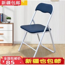Xinjiang folding chair household stool balcony chair computer chair office chair simple back chair learning chair