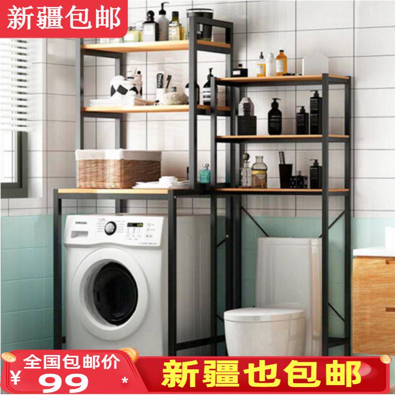 Xinjiang cosmetic room toilet washing machine shelf floor storage layer shelf toilet top storage cabinet roller