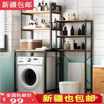 Xinjiang toilet toilet Washing machine shelf Floor storage shelf Above the toilet locker roller