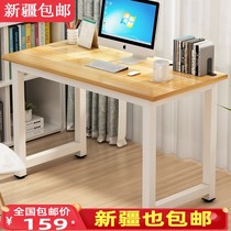 Xinjiang computer desk desktop home desk modern simple desk learning notebook Table E-sports table