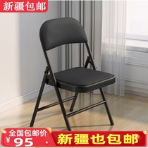 Xinjiang folding chair home backrest chair computer chair office sofa chair sofa chair student chair dining chair